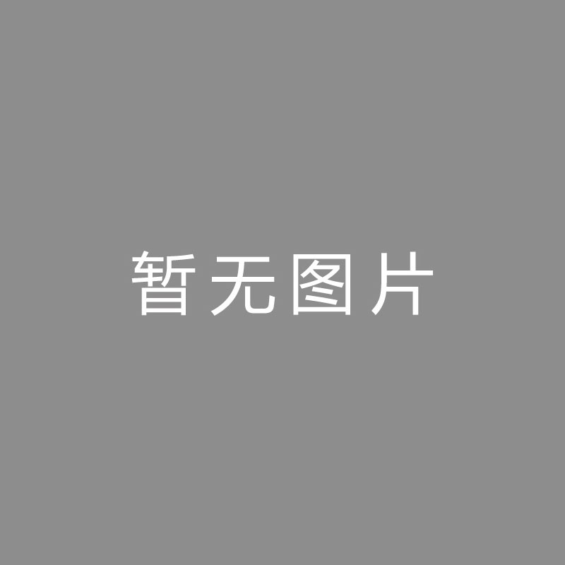 🏆视视视视准入稳了？广州队董事长：这支属于广州球迷的俱乐部，一定可以越来越好！